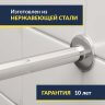 Карниз для ванны Radomir Модерна 160х100 Усиленный 25 мм MrKARNIZ фото 2