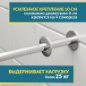 Карниз для ванной Угловой Г образный 170х65 Усиленный 25 мм MrKARNIZ фото 4