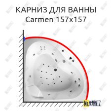Карниз для ванны Balteco Carmen 157х157 Усиленный 25 мм MrKARNIZ