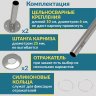 Карниз для ванной Угловой Г образный 165х90 Усиленный 25 мм MrKARNIZ фото 6